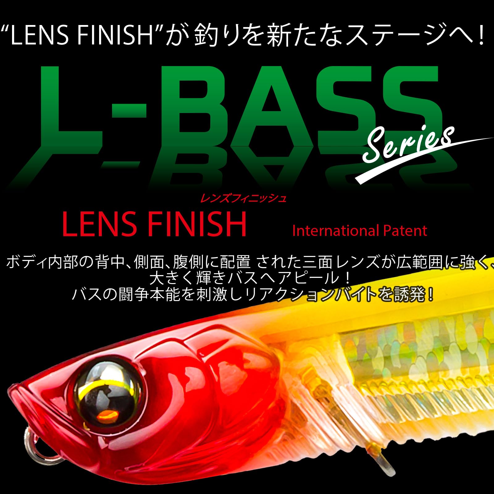 Amazon.co.jp: DUEL(デュエル) L-バス ペンシルポッパー